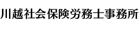kawagoe-logo